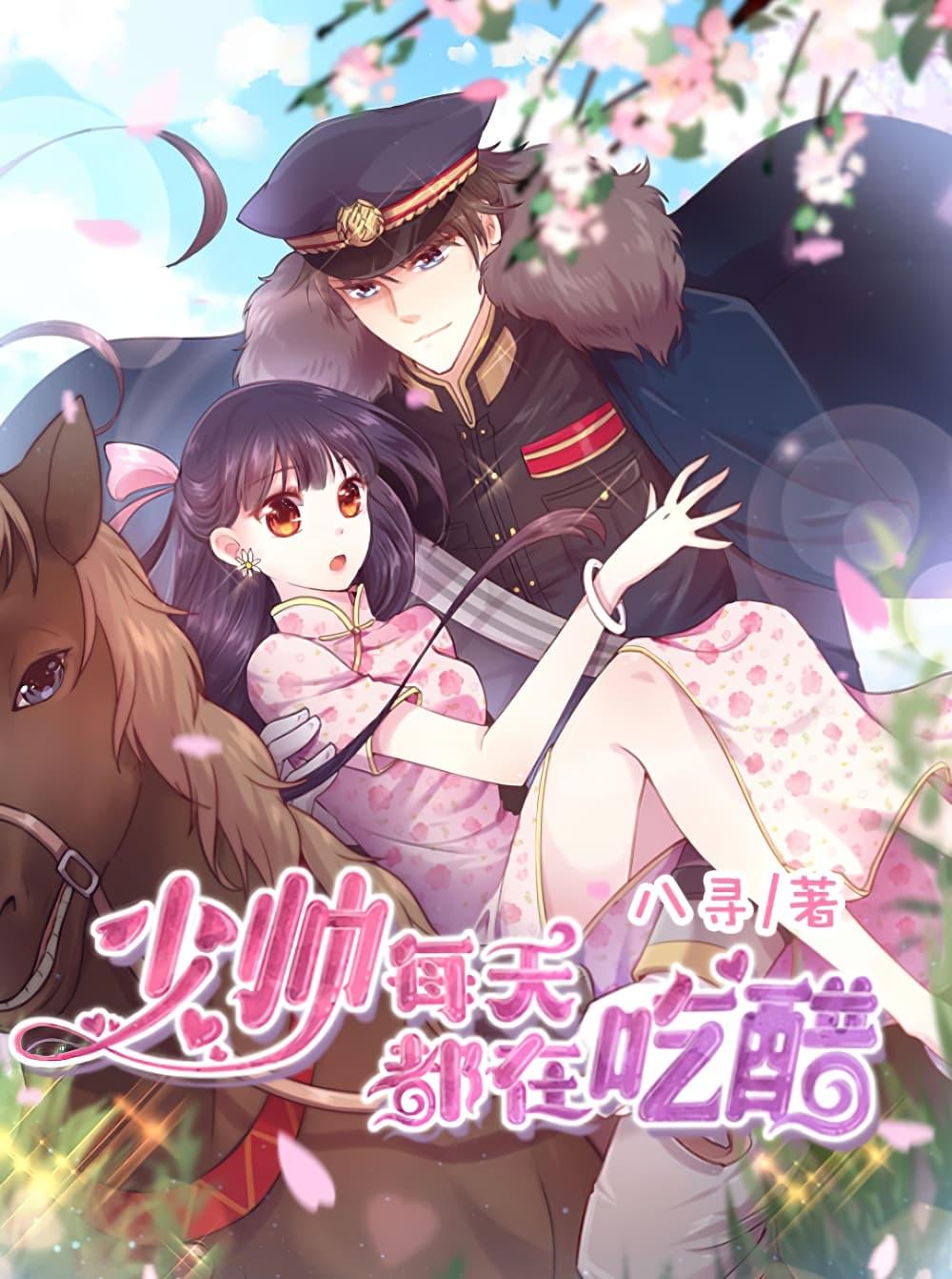 Manga-lc-com อ่านมังงะ อ่านการ์ตูน ออนไลน์ ฟรี MarshalIsJeal ตอนที่ 1 2 3 4 5 6 7 8 9 10 11 12 13 14 ฟรี ไม่มีโฆษณา Manga-lc - อ่าน มังงะ อ่าน การ์ตูน ออนไลน์ อ่านมังงะ ฟรี