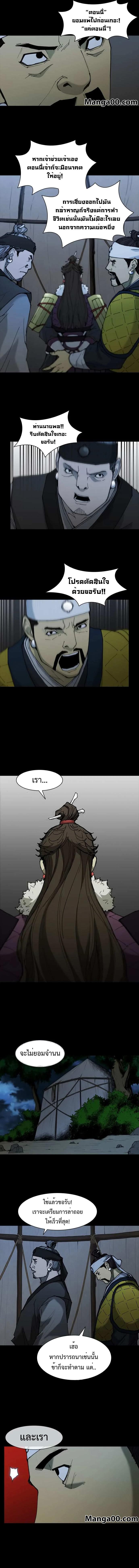 Manga-lc-com อ่านมังงะ อ่านการ์ตูน ออนไลน์ ฟรี The Long Way of the Warrior ตอนที่ 1 2 3 4 5 6 7 8 9 10 11 12 13 14 ฟรี ไม่มีโฆษณา Manga-lc - อ่าน มังงะ อ่าน การ์ตูน ออนไลน์ อ่านมังงะ ฟรี