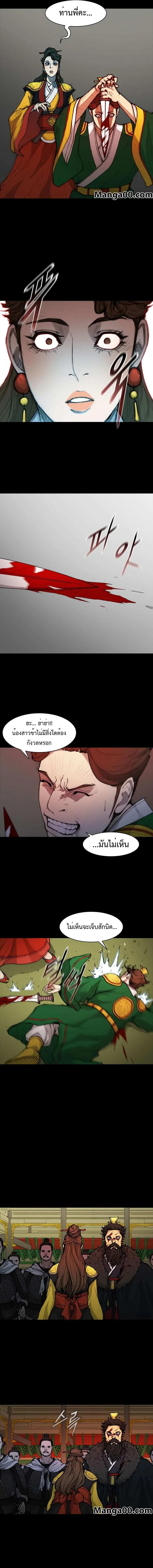Manga-lc-com อ่านมังงะ อ่านการ์ตูน ออนไลน์ ฟรี The Long Way of the Warrior ตอนที่ 1 2 3 4 5 6 7 8 9 10 11 12 13 14 ฟรี ไม่มีโฆษณา Manga-lc - อ่าน มังงะ อ่าน การ์ตูน ออนไลน์ อ่านมังงะ ฟรี