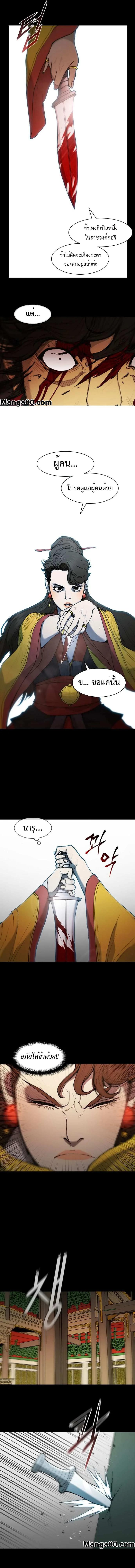Manga-lc-com อ่านมังงะ อ่านการ์ตูน ออนไลน์ ฟรี The Long Way of the Warrior ตอนที่ 1 2 3 4 5 6 7 8 9 10 11 12 13 14 ฟรี ไม่มีโฆษณา Manga-lc - อ่าน มังงะ อ่าน การ์ตูน ออนไลน์ อ่านมังงะ ฟรี