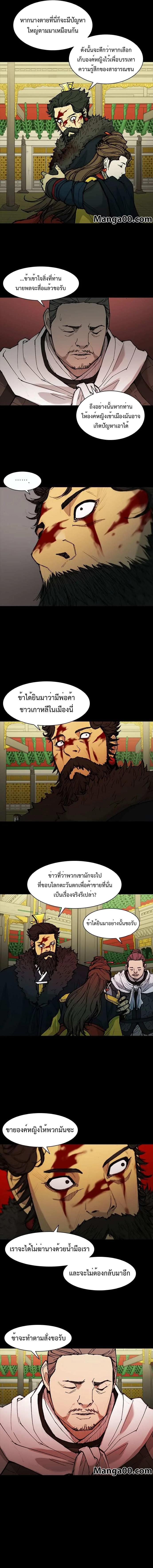 Manga-lc-com อ่านมังงะ อ่านการ์ตูน ออนไลน์ ฟรี The Long Way of the Warrior ตอนที่ 1 2 3 4 5 6 7 8 9 10 11 12 13 14 ฟรี ไม่มีโฆษณา Manga-lc - อ่าน มังงะ อ่าน การ์ตูน ออนไลน์ อ่านมังงะ ฟรี