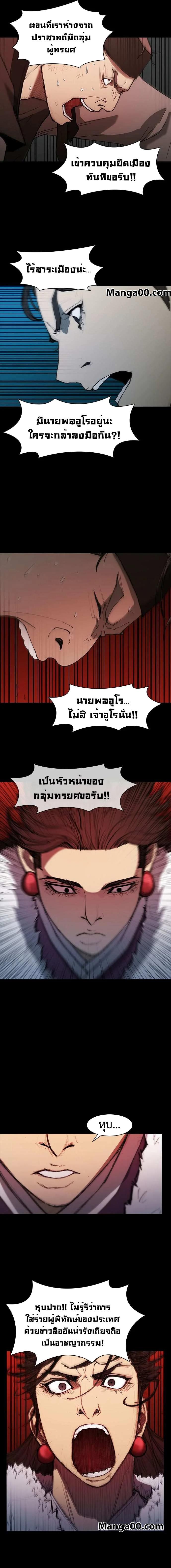 Manga-lc-com อ่านมังงะ อ่านการ์ตูน ออนไลน์ ฟรี The Long Way of the Warrior ตอนที่ 1 2 3 4 5 6 7 8 9 10 11 12 13 14 ฟรี ไม่มีโฆษณา Manga-lc - อ่าน มังงะ อ่าน การ์ตูน ออนไลน์ อ่านมังงะ ฟรี