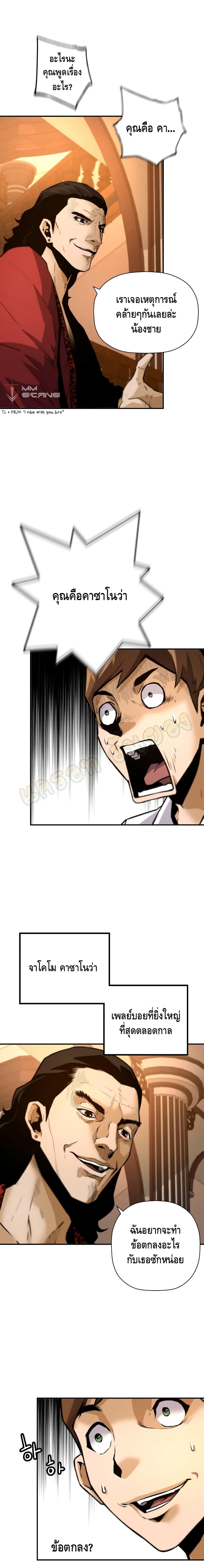 Manga-lc-com อ่านมังงะ อ่านการ์ตูน ออนไลน์ ฟรี Return of the Legend ตอนที่ 1 2 3 4 5 6 7 8 9 10 11 12 13 14 ฟรี ไม่มีโฆษณา Manga-lc - อ่าน มังงะ อ่าน การ์ตูน ออนไลน์ อ่านมังงะ ฟรี