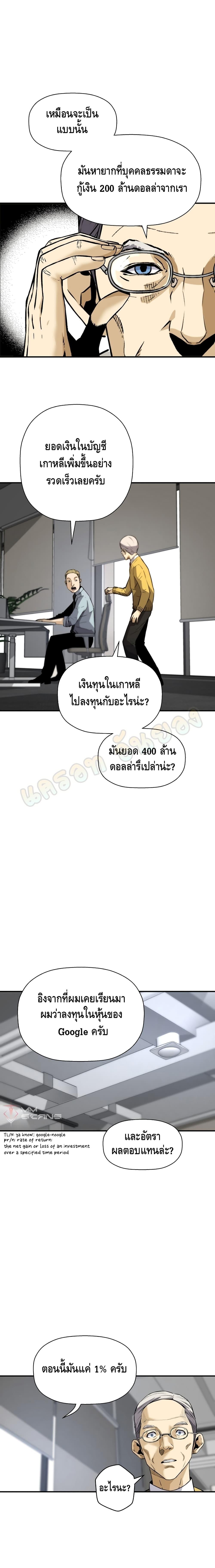 Manga-lc-com อ่านมังงะ อ่านการ์ตูน ออนไลน์ ฟรี Return of the Legend ตอนที่ 1 2 3 4 5 6 7 8 9 10 11 12 13 14 ฟรี ไม่มีโฆษณา Manga-lc - อ่าน มังงะ อ่าน การ์ตูน ออนไลน์ อ่านมังงะ ฟรี