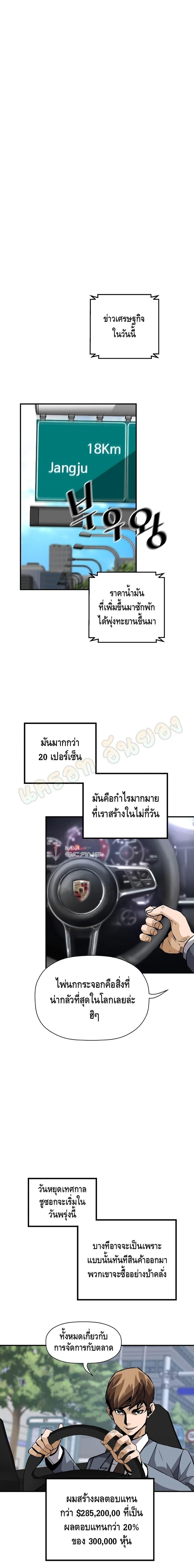 Manga-lc-com อ่านมังงะ อ่านการ์ตูน ออนไลน์ ฟรี Return of the Legend ตอนที่ 1 2 3 4 5 6 7 8 9 10 11 12 13 14 ฟรี ไม่มีโฆษณา Manga-lc - อ่าน มังงะ อ่าน การ์ตูน ออนไลน์ อ่านมังงะ ฟรี