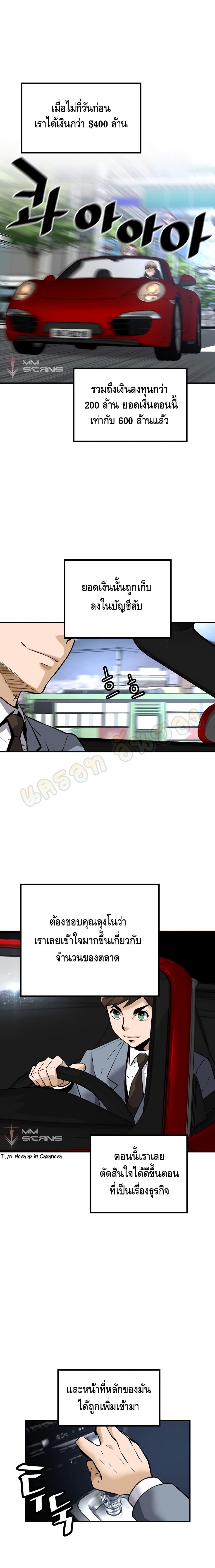 Manga-lc-com อ่านมังงะ อ่านการ์ตูน ออนไลน์ ฟรี Return of the Legend ตอนที่ 1 2 3 4 5 6 7 8 9 10 11 12 13 14 ฟรี ไม่มีโฆษณา Manga-lc - อ่าน มังงะ อ่าน การ์ตูน ออนไลน์ อ่านมังงะ ฟรี