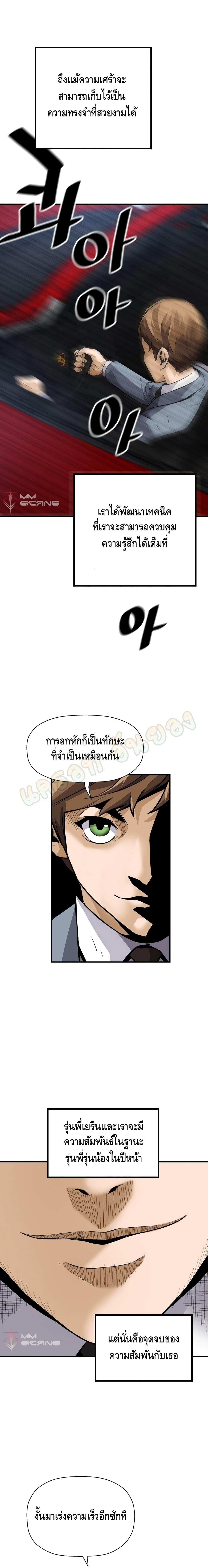 Manga-lc-com อ่านมังงะ อ่านการ์ตูน ออนไลน์ ฟรี Return of the Legend ตอนที่ 1 2 3 4 5 6 7 8 9 10 11 12 13 14 ฟรี ไม่มีโฆษณา Manga-lc - อ่าน มังงะ อ่าน การ์ตูน ออนไลน์ อ่านมังงะ ฟรี