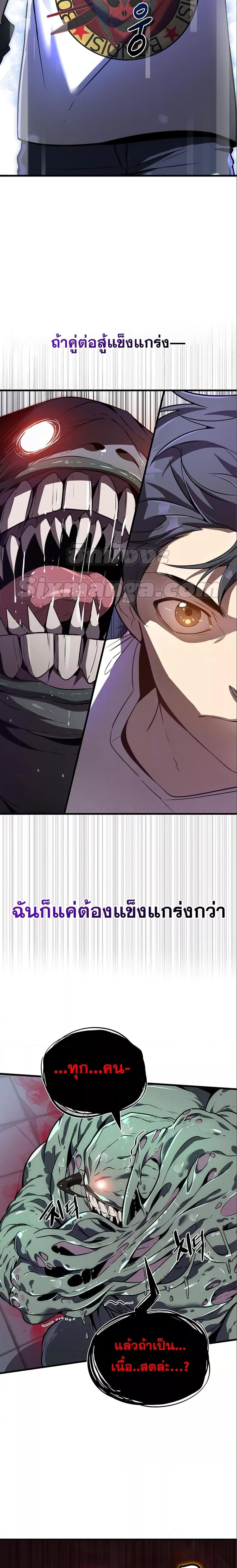 Manga-lc-com อ่านมังงะ อ่านการ์ตูน ออนไลน์ ฟรี Legendary Ranker’s Comeback ตอนที่ 1 2 3 4 5 6 7 8 9 10 11 12 13 14 ฟรี ไม่มีโฆษณา Manga-lc - อ่าน มังงะ อ่าน การ์ตูน ออนไลน์ อ่านมังงะ ฟรี