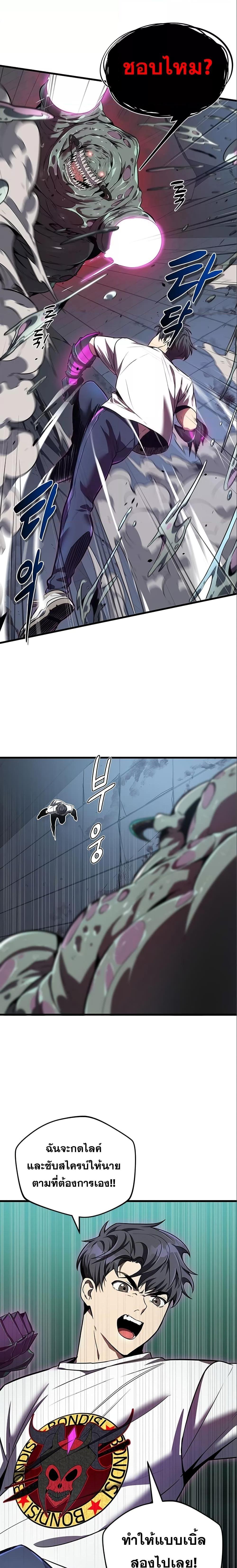 Manga-lc-com อ่านมังงะ อ่านการ์ตูน ออนไลน์ ฟรี Legendary Ranker’s Comeback ตอนที่ 1 2 3 4 5 6 7 8 9 10 11 12 13 14 ฟรี ไม่มีโฆษณา Manga-lc - อ่าน มังงะ อ่าน การ์ตูน ออนไลน์ อ่านมังงะ ฟรี