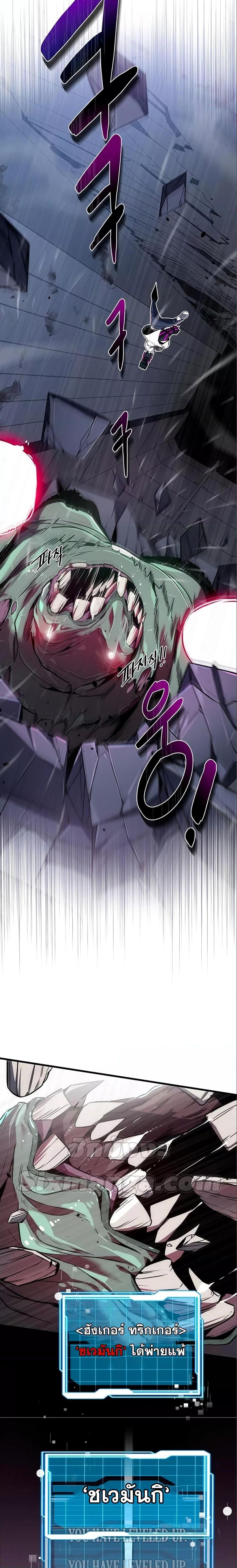 Manga-lc-com อ่านมังงะ อ่านการ์ตูน ออนไลน์ ฟรี Legendary Ranker’s Comeback ตอนที่ 1 2 3 4 5 6 7 8 9 10 11 12 13 14 ฟรี ไม่มีโฆษณา Manga-lc - อ่าน มังงะ อ่าน การ์ตูน ออนไลน์ อ่านมังงะ ฟรี