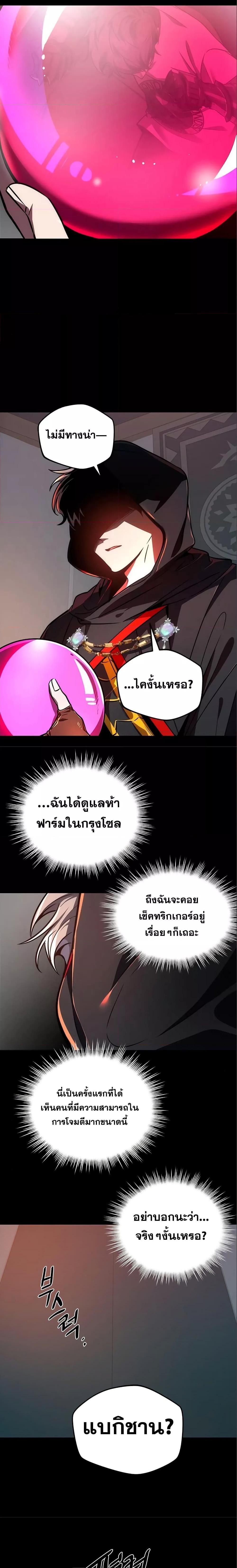 Manga-lc-com อ่านมังงะ อ่านการ์ตูน ออนไลน์ ฟรี Legendary Ranker’s Comeback ตอนที่ 1 2 3 4 5 6 7 8 9 10 11 12 13 14 ฟรี ไม่มีโฆษณา Manga-lc - อ่าน มังงะ อ่าน การ์ตูน ออนไลน์ อ่านมังงะ ฟรี