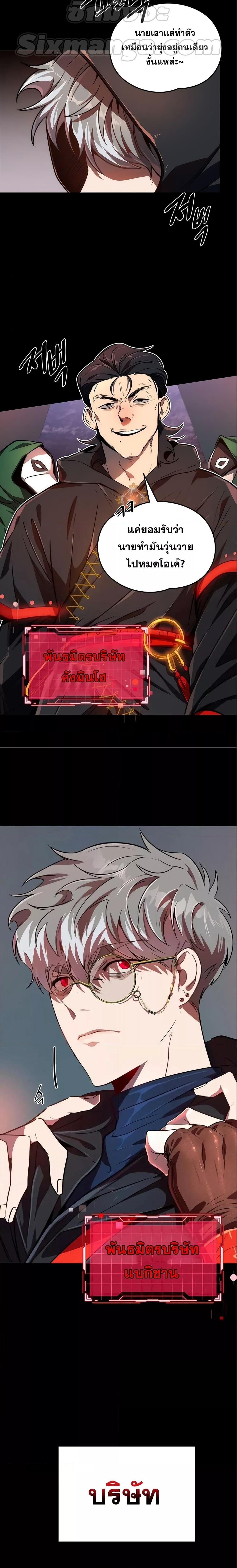 Manga-lc-com อ่านมังงะ อ่านการ์ตูน ออนไลน์ ฟรี Legendary Ranker’s Comeback ตอนที่ 1 2 3 4 5 6 7 8 9 10 11 12 13 14 ฟรี ไม่มีโฆษณา Manga-lc - อ่าน มังงะ อ่าน การ์ตูน ออนไลน์ อ่านมังงะ ฟรี