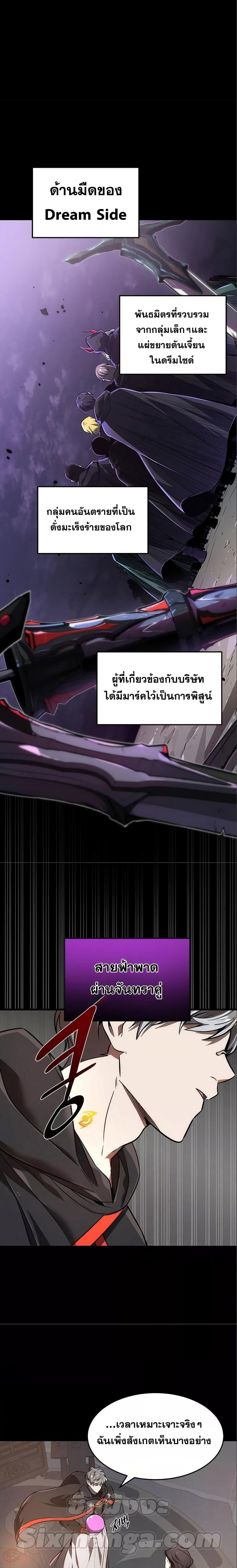 Manga-lc-com อ่านมังงะ อ่านการ์ตูน ออนไลน์ ฟรี Legendary Ranker’s Comeback ตอนที่ 1 2 3 4 5 6 7 8 9 10 11 12 13 14 ฟรี ไม่มีโฆษณา Manga-lc - อ่าน มังงะ อ่าน การ์ตูน ออนไลน์ อ่านมังงะ ฟรี