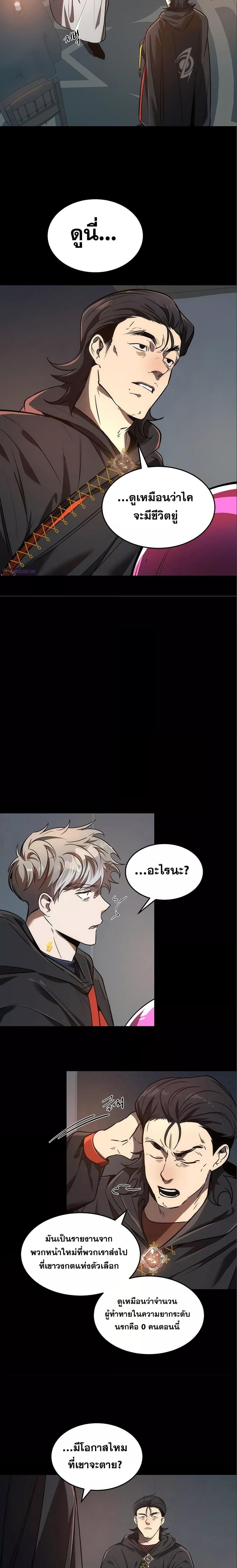 Manga-lc-com อ่านมังงะ อ่านการ์ตูน ออนไลน์ ฟรี Legendary Ranker’s Comeback ตอนที่ 1 2 3 4 5 6 7 8 9 10 11 12 13 14 ฟรี ไม่มีโฆษณา Manga-lc - อ่าน มังงะ อ่าน การ์ตูน ออนไลน์ อ่านมังงะ ฟรี