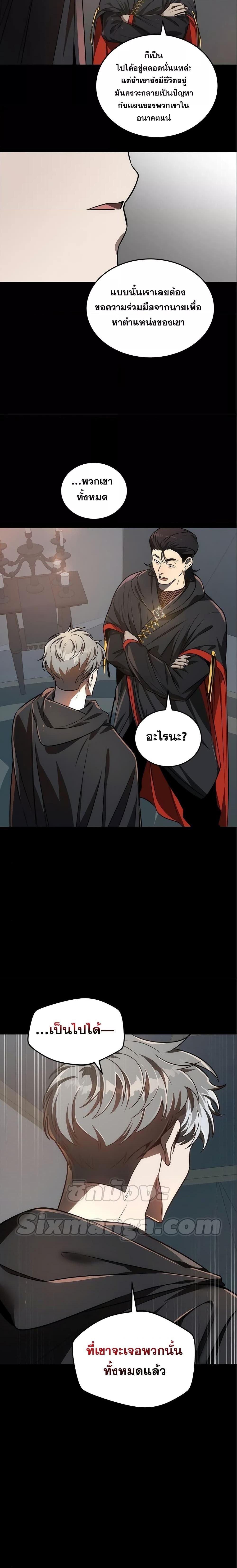 Manga-lc-com อ่านมังงะ อ่านการ์ตูน ออนไลน์ ฟรี Legendary Ranker’s Comeback ตอนที่ 1 2 3 4 5 6 7 8 9 10 11 12 13 14 ฟรี ไม่มีโฆษณา Manga-lc - อ่าน มังงะ อ่าน การ์ตูน ออนไลน์ อ่านมังงะ ฟรี