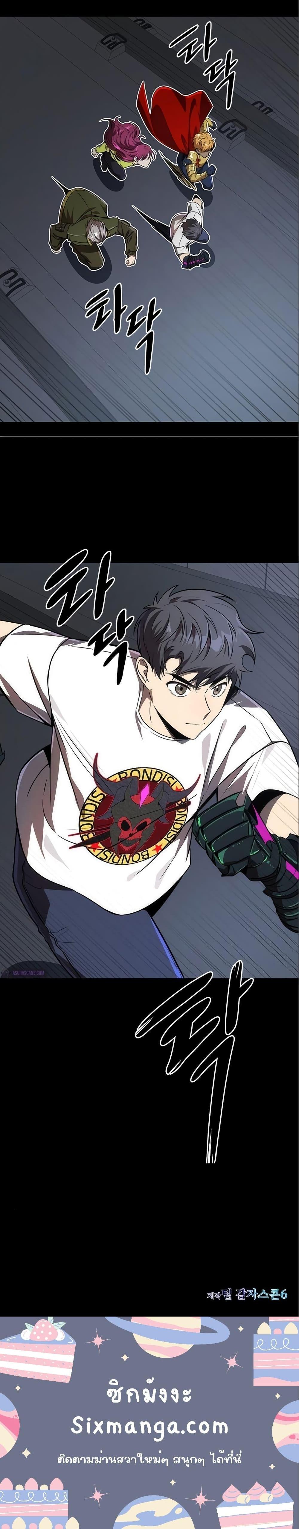 Manga-lc-com อ่านมังงะ อ่านการ์ตูน ออนไลน์ ฟรี Legendary Ranker’s Comeback ตอนที่ 1 2 3 4 5 6 7 8 9 10 11 12 13 14 ฟรี ไม่มีโฆษณา Manga-lc - อ่าน มังงะ อ่าน การ์ตูน ออนไลน์ อ่านมังงะ ฟรี