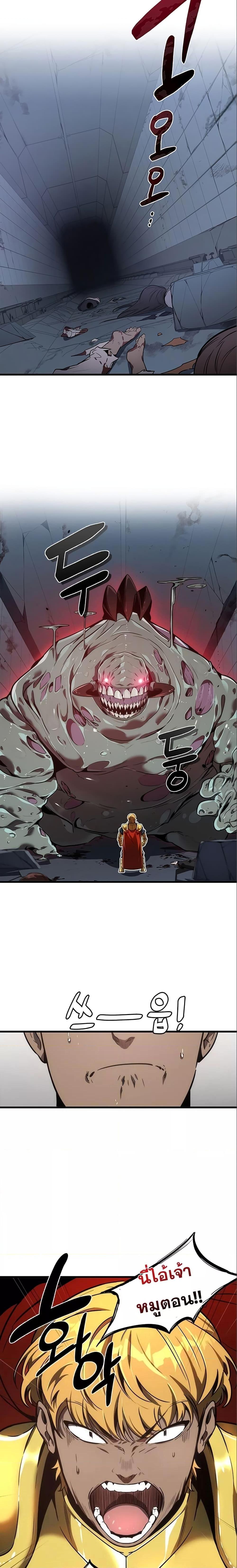 Manga-lc-com อ่านมังงะ อ่านการ์ตูน ออนไลน์ ฟรี Legendary Ranker’s Comeback ตอนที่ 1 2 3 4 5 6 7 8 9 10 11 12 13 14 ฟรี ไม่มีโฆษณา Manga-lc - อ่าน มังงะ อ่าน การ์ตูน ออนไลน์ อ่านมังงะ ฟรี