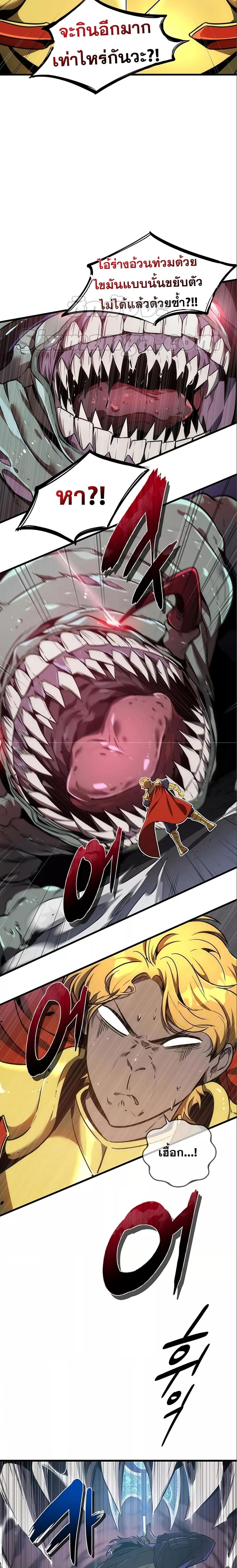 Manga-lc-com อ่านมังงะ อ่านการ์ตูน ออนไลน์ ฟรี Legendary Ranker’s Comeback ตอนที่ 1 2 3 4 5 6 7 8 9 10 11 12 13 14 ฟรี ไม่มีโฆษณา Manga-lc - อ่าน มังงะ อ่าน การ์ตูน ออนไลน์ อ่านมังงะ ฟรี