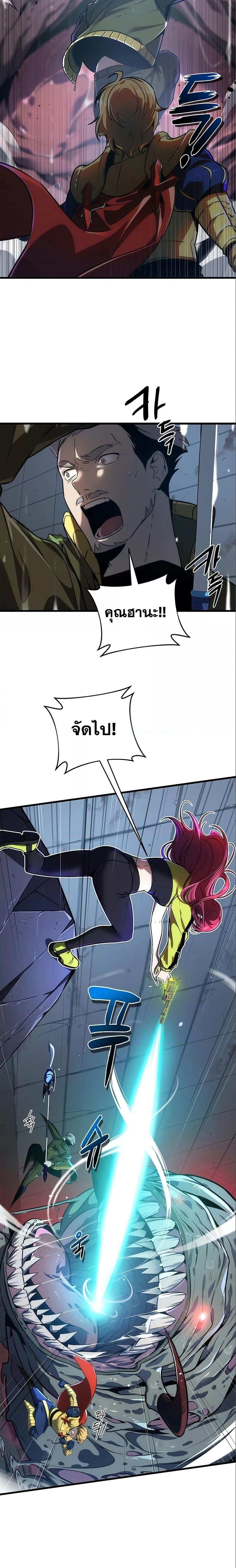 Manga-lc-com อ่านมังงะ อ่านการ์ตูน ออนไลน์ ฟรี Legendary Ranker’s Comeback ตอนที่ 1 2 3 4 5 6 7 8 9 10 11 12 13 14 ฟรี ไม่มีโฆษณา Manga-lc - อ่าน มังงะ อ่าน การ์ตูน ออนไลน์ อ่านมังงะ ฟรี