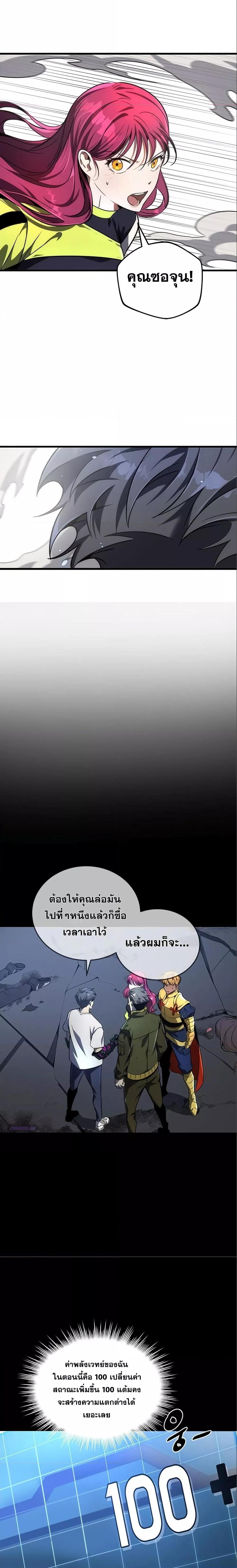 Manga-lc-com อ่านมังงะ อ่านการ์ตูน ออนไลน์ ฟรี Legendary Ranker’s Comeback ตอนที่ 1 2 3 4 5 6 7 8 9 10 11 12 13 14 ฟรี ไม่มีโฆษณา Manga-lc - อ่าน มังงะ อ่าน การ์ตูน ออนไลน์ อ่านมังงะ ฟรี