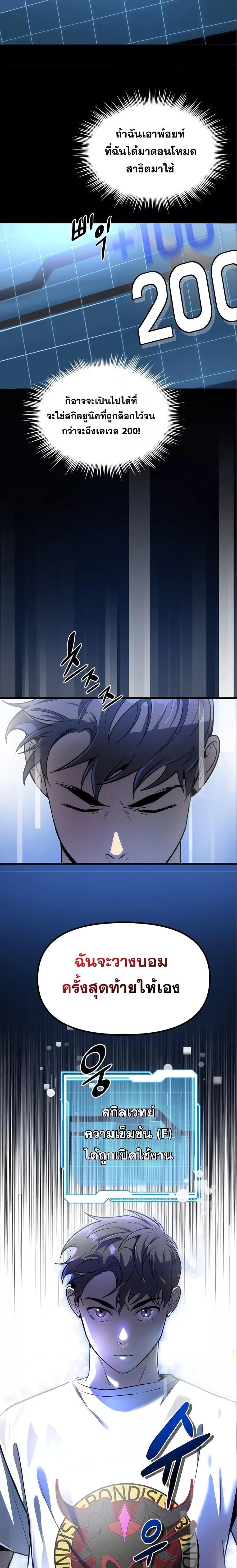 Manga-lc-com อ่านมังงะ อ่านการ์ตูน ออนไลน์ ฟรี Legendary Ranker’s Comeback ตอนที่ 1 2 3 4 5 6 7 8 9 10 11 12 13 14 ฟรี ไม่มีโฆษณา Manga-lc - อ่าน มังงะ อ่าน การ์ตูน ออนไลน์ อ่านมังงะ ฟรี