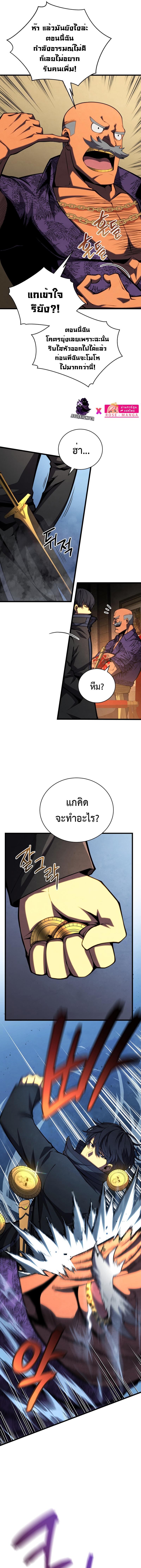 Manga-lc-com อ่านมังงะ อ่านการ์ตูน ออนไลน์ ฟรี Swordmaster’s Youngest Son ตอนที่ 1 2 3 4 5 6 7 8 9 10 11 12 13 14 ฟรี ไม่มีโฆษณา Manga-lc - อ่าน มังงะ อ่าน การ์ตูน ออนไลน์ อ่านมังงะ ฟรี