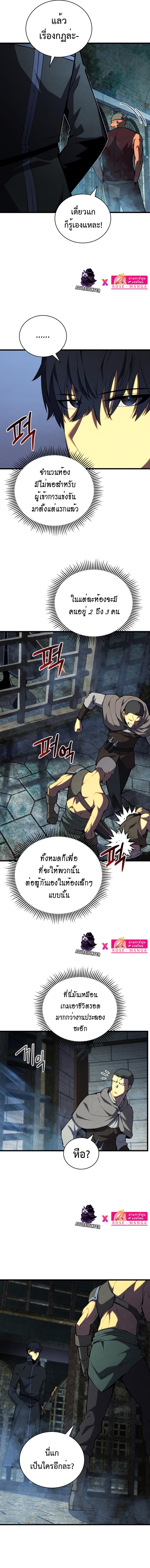 Manga-lc-com อ่านมังงะ อ่านการ์ตูน ออนไลน์ ฟรี Swordmaster’s Youngest Son ตอนที่ 1 2 3 4 5 6 7 8 9 10 11 12 13 14 ฟรี ไม่มีโฆษณา Manga-lc - อ่าน มังงะ อ่าน การ์ตูน ออนไลน์ อ่านมังงะ ฟรี