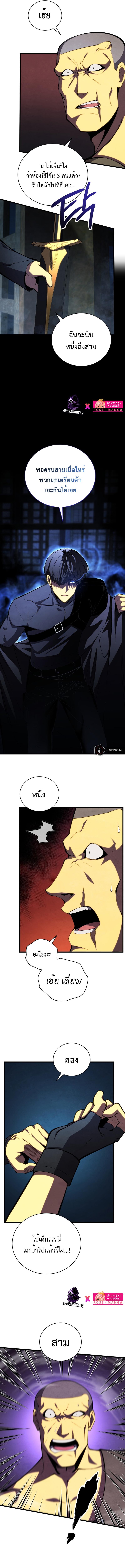 Manga-lc-com อ่านมังงะ อ่านการ์ตูน ออนไลน์ ฟรี Swordmaster’s Youngest Son ตอนที่ 1 2 3 4 5 6 7 8 9 10 11 12 13 14 ฟรี ไม่มีโฆษณา Manga-lc - อ่าน มังงะ อ่าน การ์ตูน ออนไลน์ อ่านมังงะ ฟรี