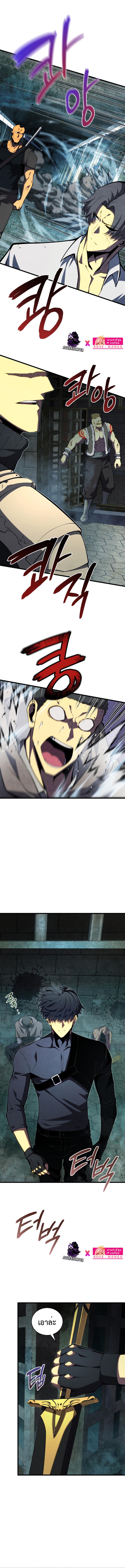 Manga-lc-com อ่านมังงะ อ่านการ์ตูน ออนไลน์ ฟรี Swordmaster’s Youngest Son ตอนที่ 1 2 3 4 5 6 7 8 9 10 11 12 13 14 ฟรี ไม่มีโฆษณา Manga-lc - อ่าน มังงะ อ่าน การ์ตูน ออนไลน์ อ่านมังงะ ฟรี