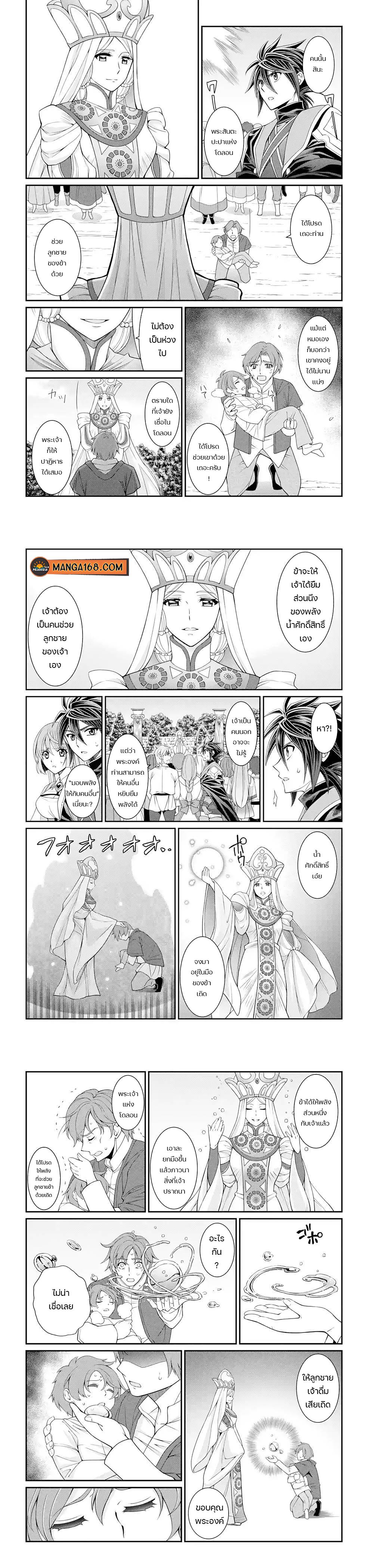 Manga-lc-com อ่านมังงะ อ่านการ์ตูน ออนไลน์ ฟรี Shikkoku Tsukai No Saikyou Yuusha ~ Nakama Zenin Ni… No De Saikyou No Mamono To Kumimasu ตอนที่ 1 2 3 4 5 6 7 8 9 10 11 12 13 14 ฟรี ไม่มีโฆษณา Manga-lc - อ่าน มังงะ อ่าน การ์ตูน ออนไลน์ อ่านมังงะ ฟรี