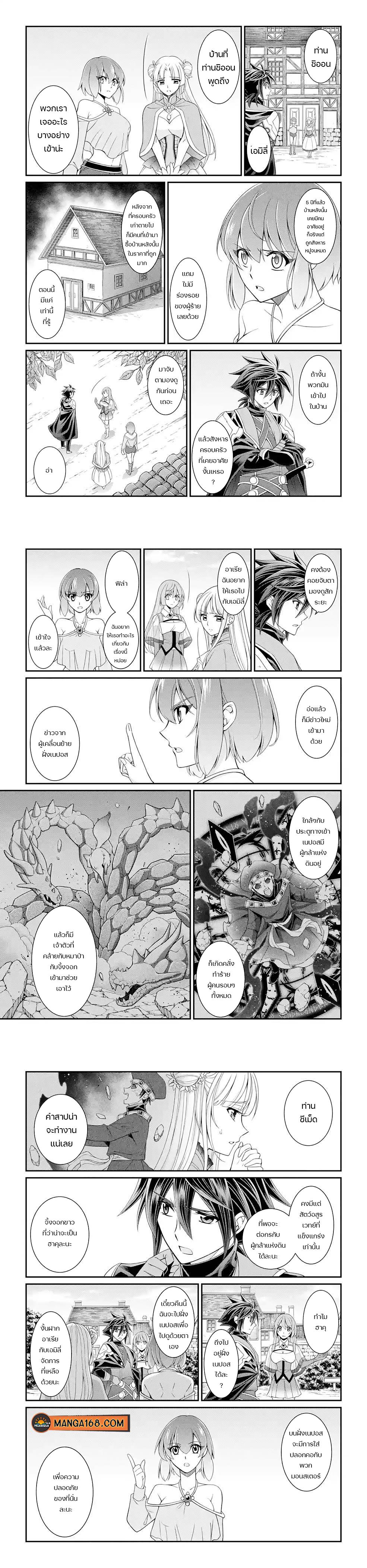 Manga-lc-com อ่านมังงะ อ่านการ์ตูน ออนไลน์ ฟรี Shikkoku Tsukai No Saikyou Yuusha ~ Nakama Zenin Ni… No De Saikyou No Mamono To Kumimasu ตอนที่ 1 2 3 4 5 6 7 8 9 10 11 12 13 14 ฟรี ไม่มีโฆษณา Manga-lc - อ่าน มังงะ อ่าน การ์ตูน ออนไลน์ อ่านมังงะ ฟรี