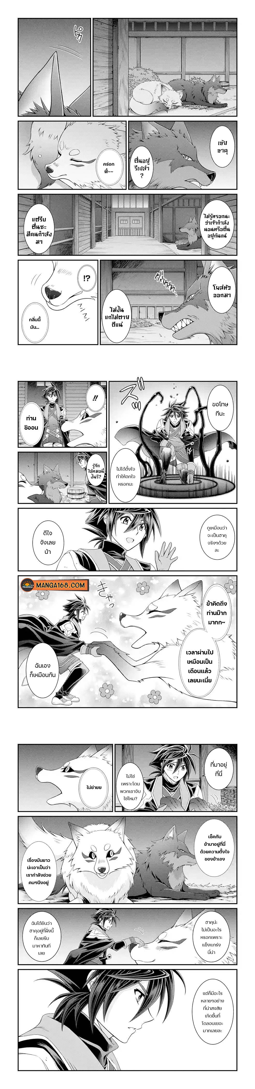 Manga-lc-com อ่านมังงะ อ่านการ์ตูน ออนไลน์ ฟรี Shikkoku Tsukai No Saikyou Yuusha ~ Nakama Zenin Ni… No De Saikyou No Mamono To Kumimasu ตอนที่ 1 2 3 4 5 6 7 8 9 10 11 12 13 14 ฟรี ไม่มีโฆษณา Manga-lc - อ่าน มังงะ อ่าน การ์ตูน ออนไลน์ อ่านมังงะ ฟรี