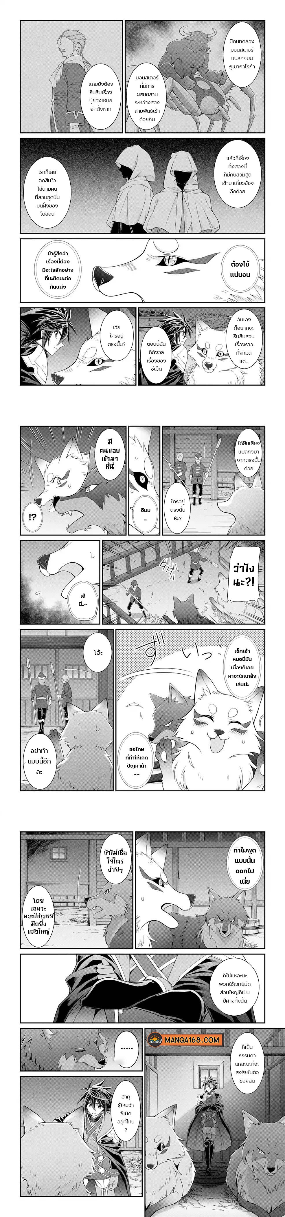 Manga-lc-com อ่านมังงะ อ่านการ์ตูน ออนไลน์ ฟรี Shikkoku Tsukai No Saikyou Yuusha ~ Nakama Zenin Ni… No De Saikyou No Mamono To Kumimasu ตอนที่ 1 2 3 4 5 6 7 8 9 10 11 12 13 14 ฟรี ไม่มีโฆษณา Manga-lc - อ่าน มังงะ อ่าน การ์ตูน ออนไลน์ อ่านมังงะ ฟรี