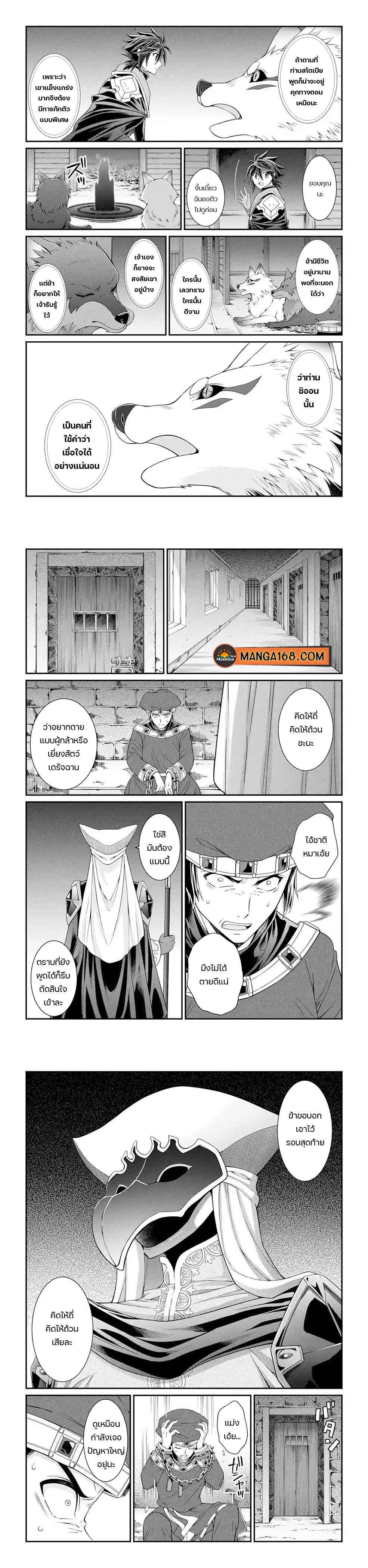 Manga-lc-com อ่านมังงะ อ่านการ์ตูน ออนไลน์ ฟรี Shikkoku Tsukai No Saikyou Yuusha ~ Nakama Zenin Ni… No De Saikyou No Mamono To Kumimasu ตอนที่ 1 2 3 4 5 6 7 8 9 10 11 12 13 14 ฟรี ไม่มีโฆษณา Manga-lc - อ่าน มังงะ อ่าน การ์ตูน ออนไลน์ อ่านมังงะ ฟรี