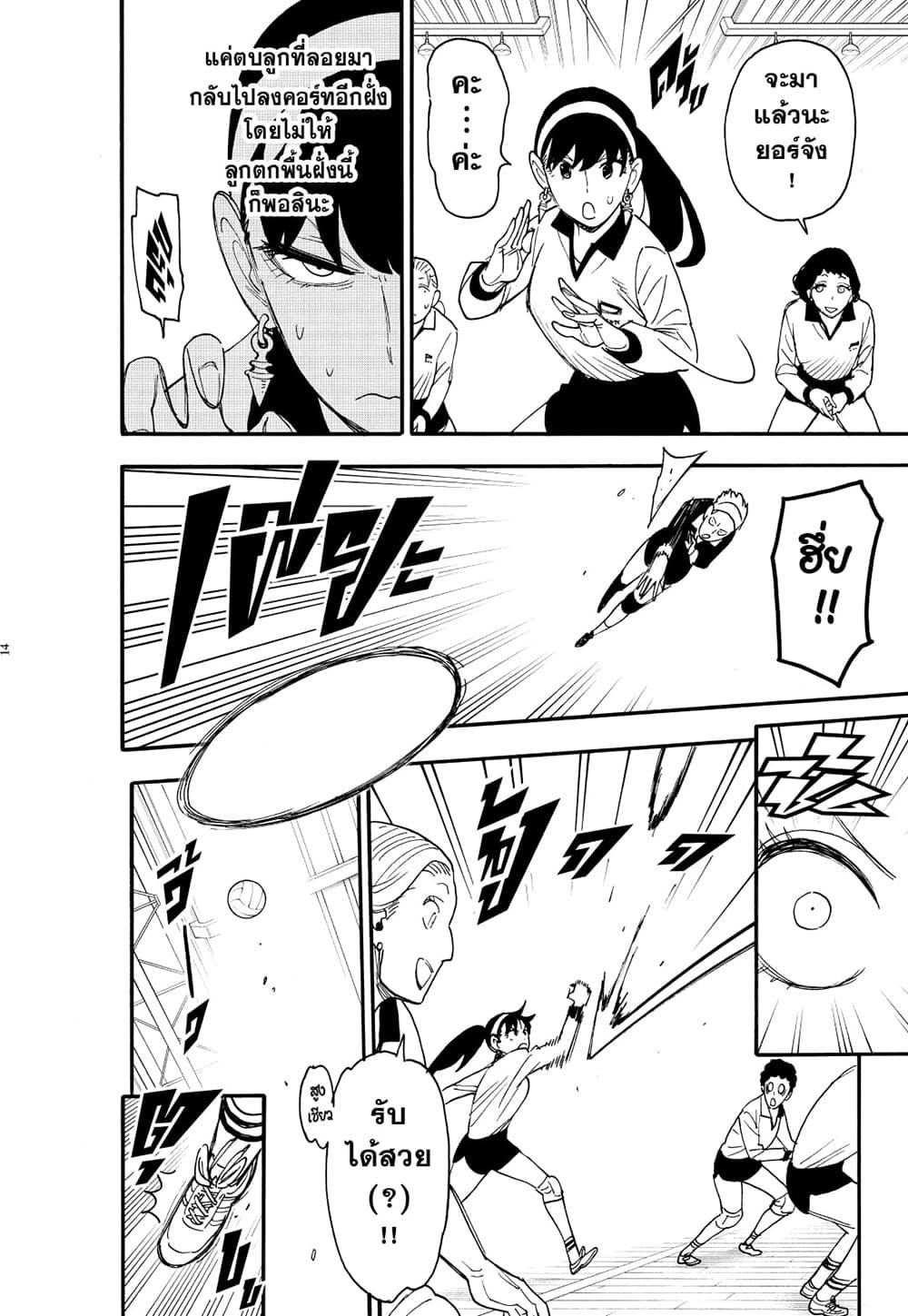 Manga-lc-com อ่านมังงะ อ่านการ์ตูน ออนไลน์ ฟรี Strongest Fighter ตอนที่ 1 2 3 4 5 6 7 8 9 10 11 12 13 14 ฟรี ไม่มีโฆษณา Manga-lc - อ่าน มังงะ อ่าน การ์ตูน ออนไลน์ อ่านมังงะ ฟรี