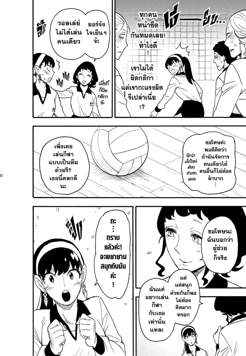 Manga-lc-com อ่านมังงะ อ่านการ์ตูน ออนไลน์ ฟรี Strongest Fighter ตอนที่ 1 2 3 4 5 6 7 8 9 10 11 12 13 14 ฟรี ไม่มีโฆษณา Manga-lc - อ่าน มังงะ อ่าน การ์ตูน ออนไลน์ อ่านมังงะ ฟรี