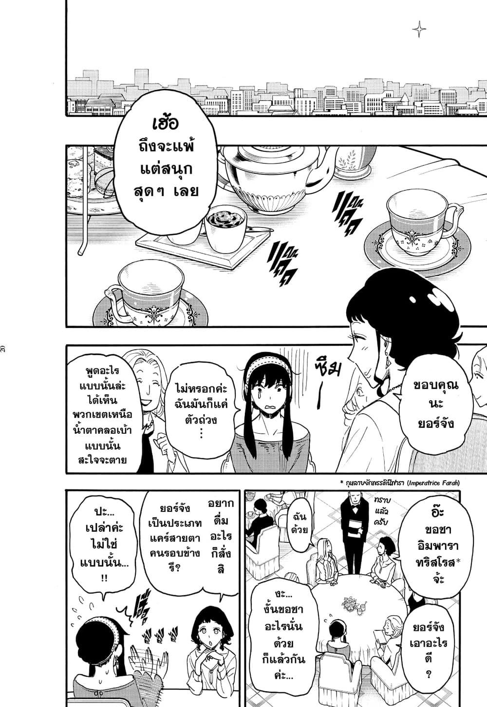 Manga-lc-com อ่านมังงะ อ่านการ์ตูน ออนไลน์ ฟรี Strongest Fighter ตอนที่ 1 2 3 4 5 6 7 8 9 10 11 12 13 14 ฟรี ไม่มีโฆษณา Manga-lc - อ่าน มังงะ อ่าน การ์ตูน ออนไลน์ อ่านมังงะ ฟรี