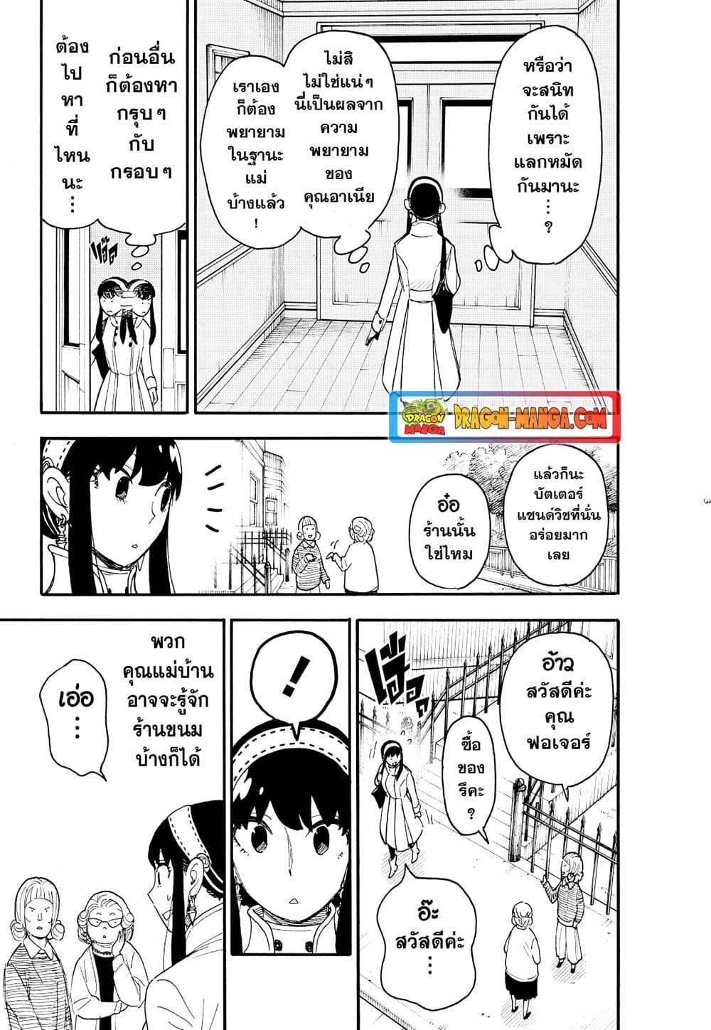 Manga-lc-com อ่านมังงะ อ่านการ์ตูน ออนไลน์ ฟรี Strongest Fighter ตอนที่ 1 2 3 4 5 6 7 8 9 10 11 12 13 14 ฟรี ไม่มีโฆษณา Manga-lc - อ่าน มังงะ อ่าน การ์ตูน ออนไลน์ อ่านมังงะ ฟรี