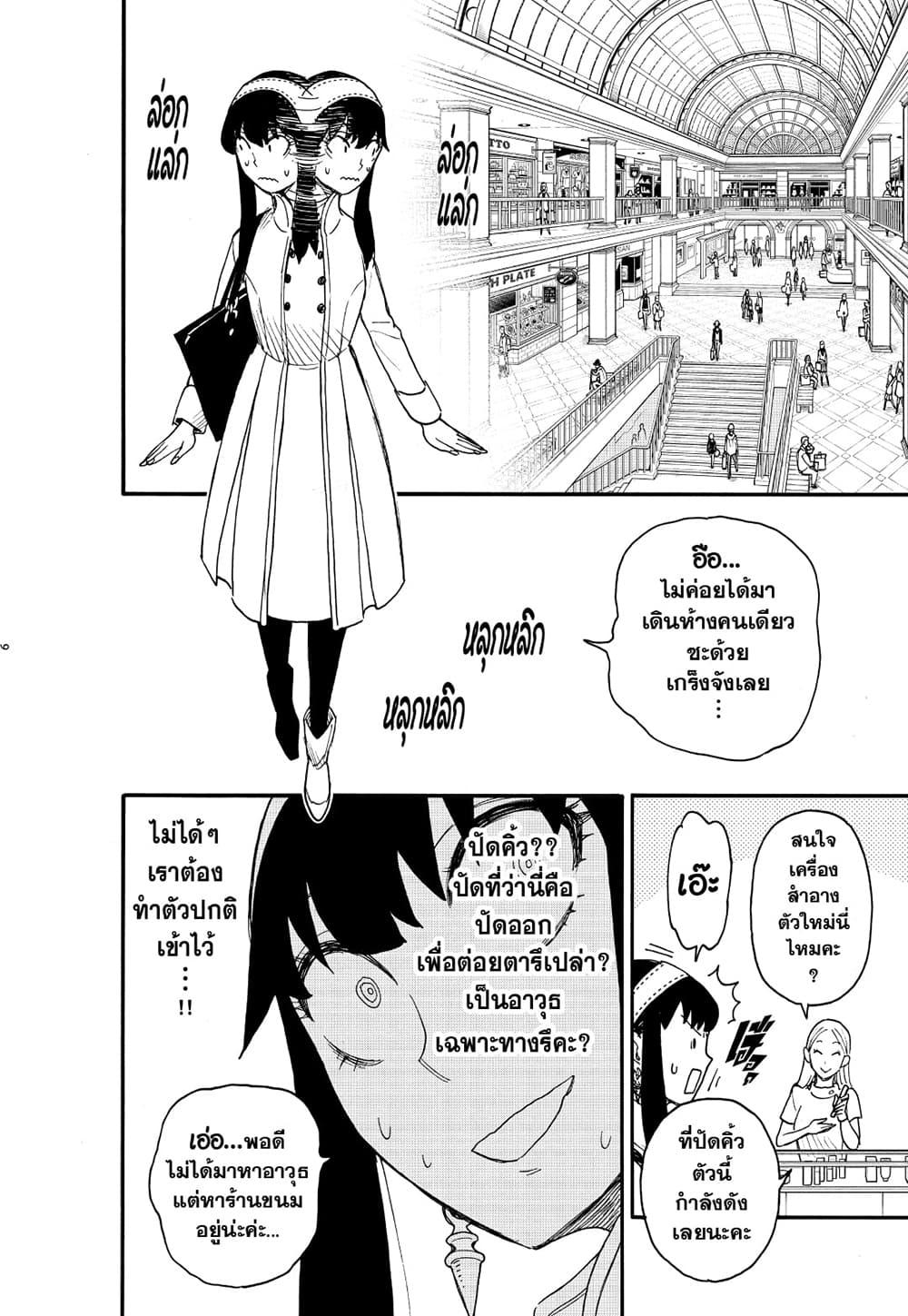 Manga-lc-com อ่านมังงะ อ่านการ์ตูน ออนไลน์ ฟรี Strongest Fighter ตอนที่ 1 2 3 4 5 6 7 8 9 10 11 12 13 14 ฟรี ไม่มีโฆษณา Manga-lc - อ่าน มังงะ อ่าน การ์ตูน ออนไลน์ อ่านมังงะ ฟรี