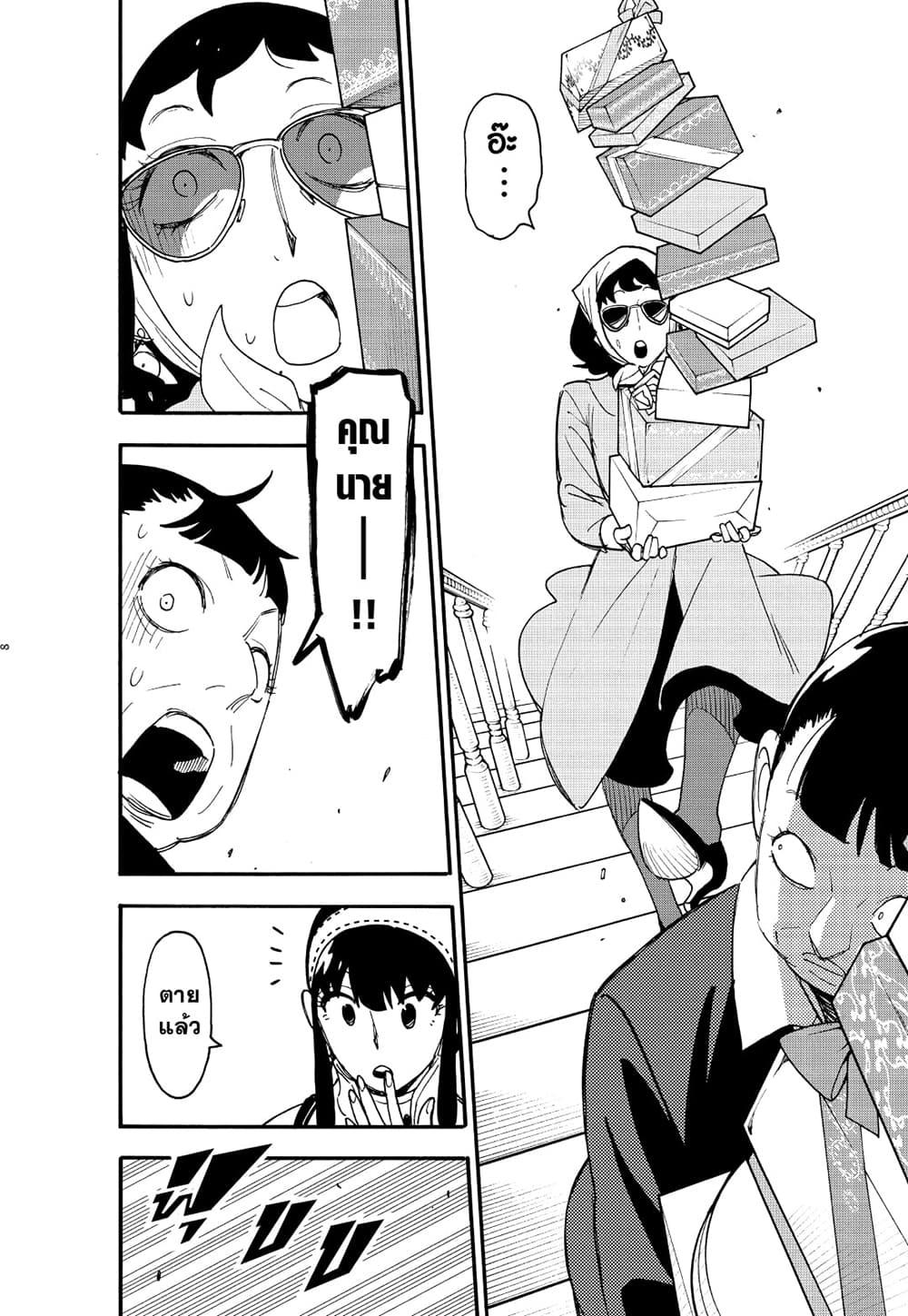 Manga-lc-com อ่านมังงะ อ่านการ์ตูน ออนไลน์ ฟรี Strongest Fighter ตอนที่ 1 2 3 4 5 6 7 8 9 10 11 12 13 14 ฟรี ไม่มีโฆษณา Manga-lc - อ่าน มังงะ อ่าน การ์ตูน ออนไลน์ อ่านมังงะ ฟรี
