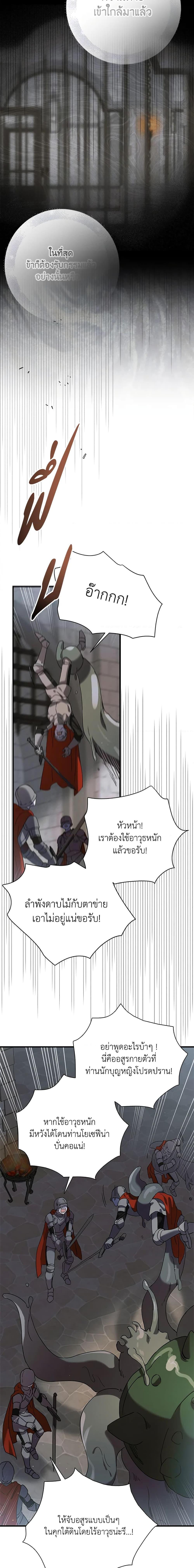 Manga-lc-com อ่านมังงะ อ่านการ์ตูน ออนไลน์ ฟรี A Way to Protect the Lovable You ตอนที่ 1 2 3 4 5 6 7 8 9 10 11 12 13 14 ฟรี ไม่มีโฆษณา Manga-lc - อ่าน มังงะ อ่าน การ์ตูน ออนไลน์ อ่านมังงะ ฟรี