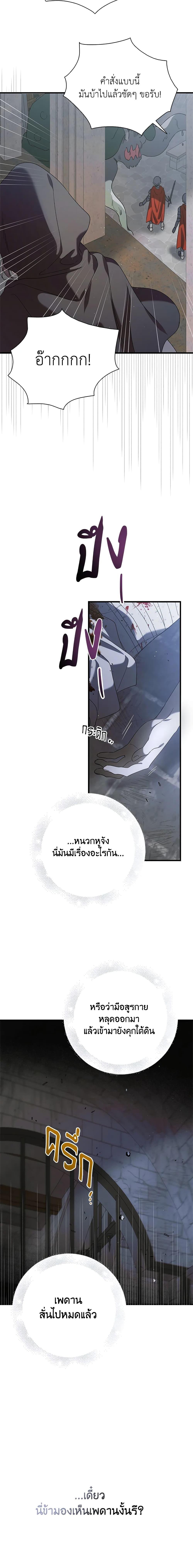 Manga-lc-com อ่านมังงะ อ่านการ์ตูน ออนไลน์ ฟรี A Way to Protect the Lovable You ตอนที่ 1 2 3 4 5 6 7 8 9 10 11 12 13 14 ฟรี ไม่มีโฆษณา Manga-lc - อ่าน มังงะ อ่าน การ์ตูน ออนไลน์ อ่านมังงะ ฟรี