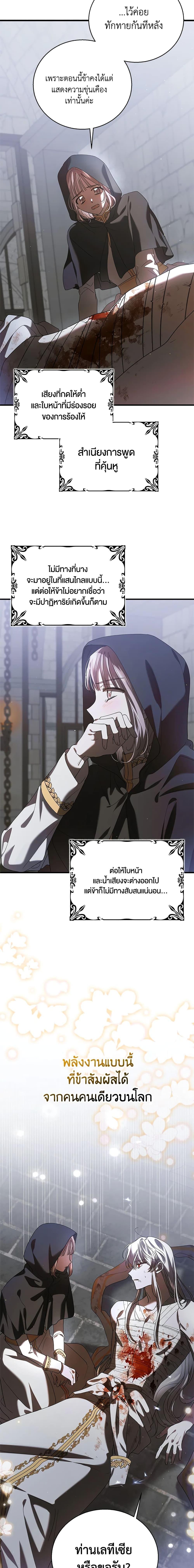 Manga-lc-com อ่านมังงะ อ่านการ์ตูน ออนไลน์ ฟรี A Way to Protect the Lovable You ตอนที่ 1 2 3 4 5 6 7 8 9 10 11 12 13 14 ฟรี ไม่มีโฆษณา Manga-lc - อ่าน มังงะ อ่าน การ์ตูน ออนไลน์ อ่านมังงะ ฟรี