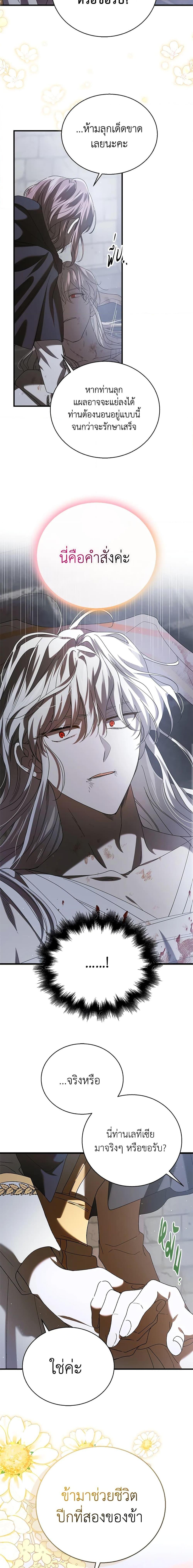 Manga-lc-com อ่านมังงะ อ่านการ์ตูน ออนไลน์ ฟรี A Way to Protect the Lovable You ตอนที่ 1 2 3 4 5 6 7 8 9 10 11 12 13 14 ฟรี ไม่มีโฆษณา Manga-lc - อ่าน มังงะ อ่าน การ์ตูน ออนไลน์ อ่านมังงะ ฟรี