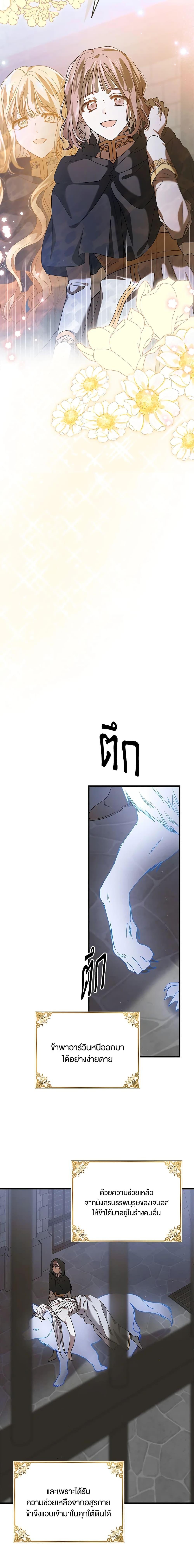 Manga-lc-com อ่านมังงะ อ่านการ์ตูน ออนไลน์ ฟรี A Way to Protect the Lovable You ตอนที่ 1 2 3 4 5 6 7 8 9 10 11 12 13 14 ฟรี ไม่มีโฆษณา Manga-lc - อ่าน มังงะ อ่าน การ์ตูน ออนไลน์ อ่านมังงะ ฟรี