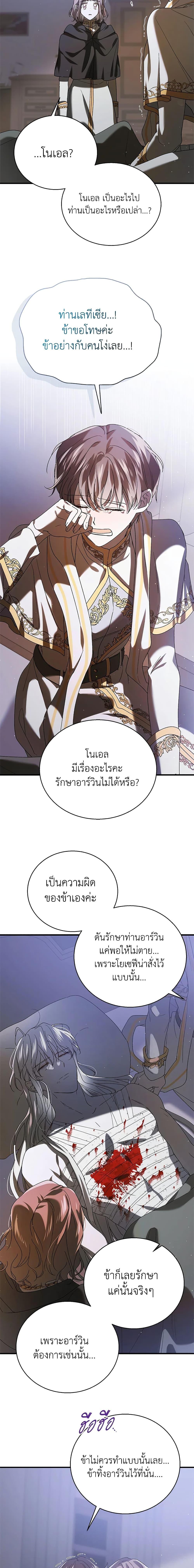 Manga-lc-com อ่านมังงะ อ่านการ์ตูน ออนไลน์ ฟรี A Way to Protect the Lovable You ตอนที่ 1 2 3 4 5 6 7 8 9 10 11 12 13 14 ฟรี ไม่มีโฆษณา Manga-lc - อ่าน มังงะ อ่าน การ์ตูน ออนไลน์ อ่านมังงะ ฟรี