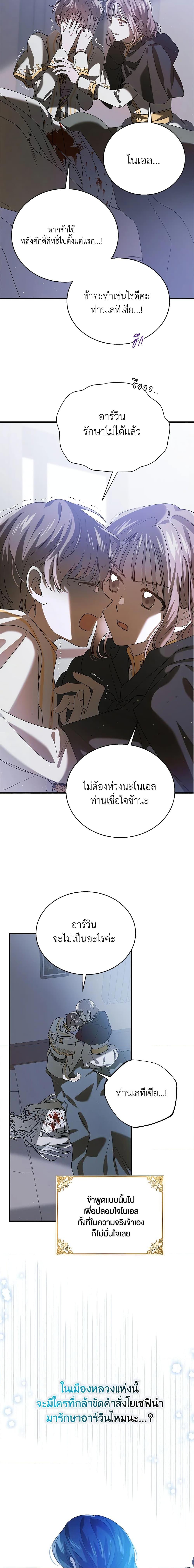 Manga-lc-com อ่านมังงะ อ่านการ์ตูน ออนไลน์ ฟรี A Way to Protect the Lovable You ตอนที่ 1 2 3 4 5 6 7 8 9 10 11 12 13 14 ฟรี ไม่มีโฆษณา Manga-lc - อ่าน มังงะ อ่าน การ์ตูน ออนไลน์ อ่านมังงะ ฟรี
