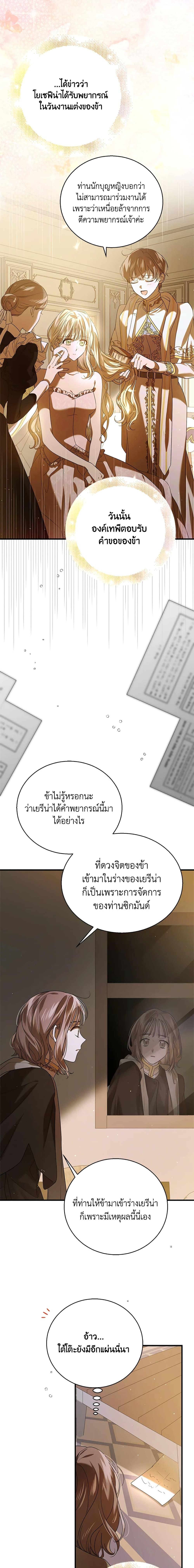 Manga-lc-com อ่านมังงะ อ่านการ์ตูน ออนไลน์ ฟรี A Way to Protect the Lovable You ตอนที่ 1 2 3 4 5 6 7 8 9 10 11 12 13 14 ฟรี ไม่มีโฆษณา Manga-lc - อ่าน มังงะ อ่าน การ์ตูน ออนไลน์ อ่านมังงะ ฟรี