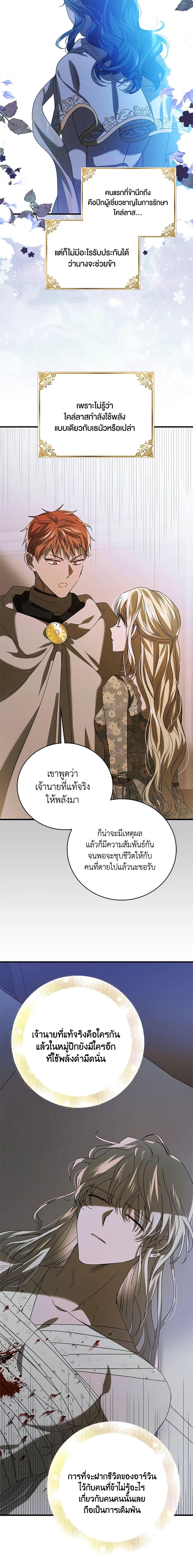 Manga-lc-com อ่านมังงะ อ่านการ์ตูน ออนไลน์ ฟรี A Way to Protect the Lovable You ตอนที่ 1 2 3 4 5 6 7 8 9 10 11 12 13 14 ฟรี ไม่มีโฆษณา Manga-lc - อ่าน มังงะ อ่าน การ์ตูน ออนไลน์ อ่านมังงะ ฟรี