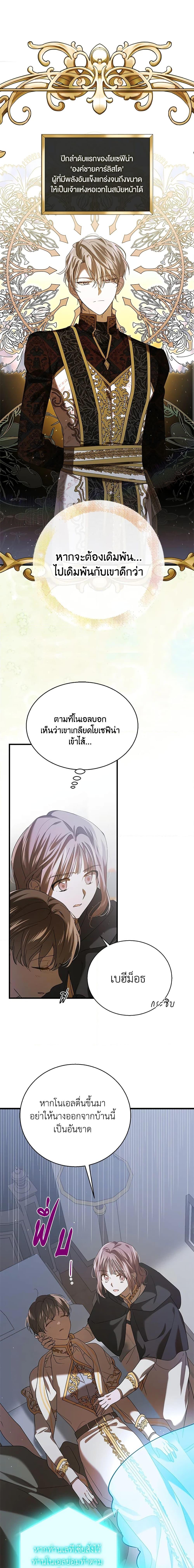 Manga-lc-com อ่านมังงะ อ่านการ์ตูน ออนไลน์ ฟรี A Way to Protect the Lovable You ตอนที่ 1 2 3 4 5 6 7 8 9 10 11 12 13 14 ฟรี ไม่มีโฆษณา Manga-lc - อ่าน มังงะ อ่าน การ์ตูน ออนไลน์ อ่านมังงะ ฟรี